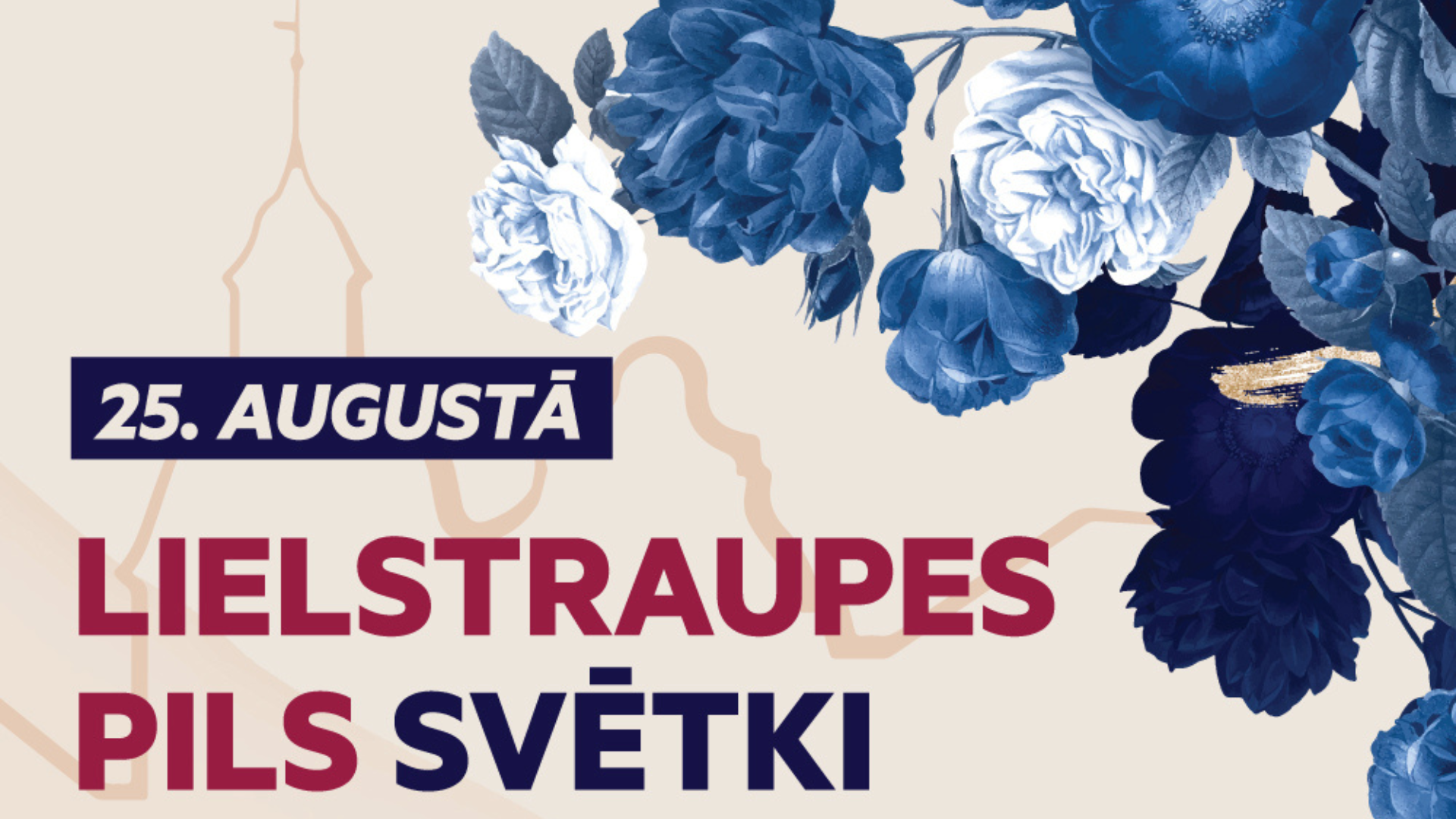 25 augusta notiks lielstraupes pils svetki